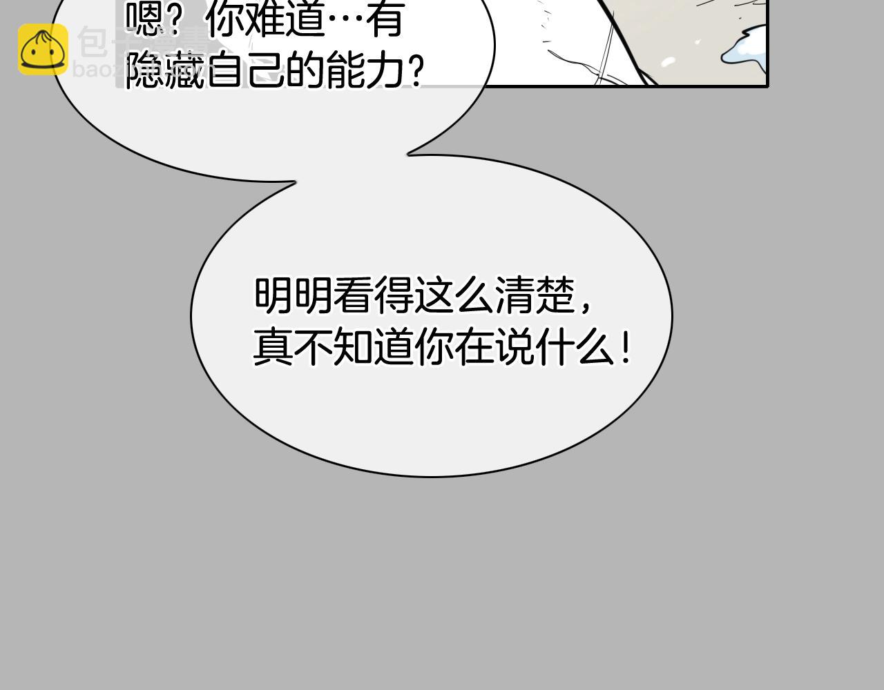 第267话 执念23