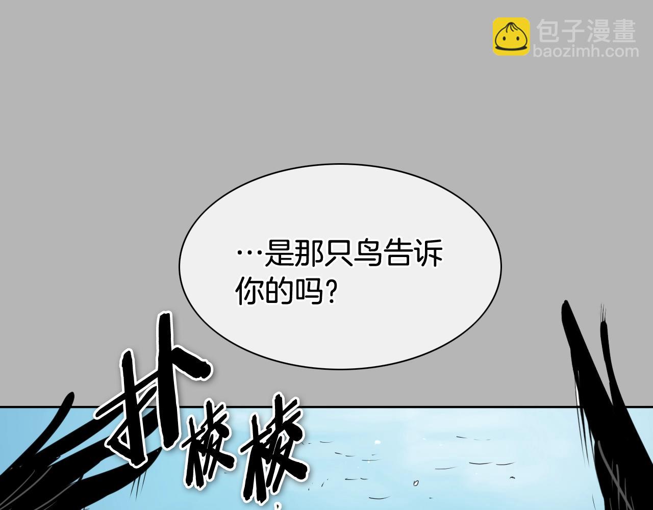 第267话 执念24