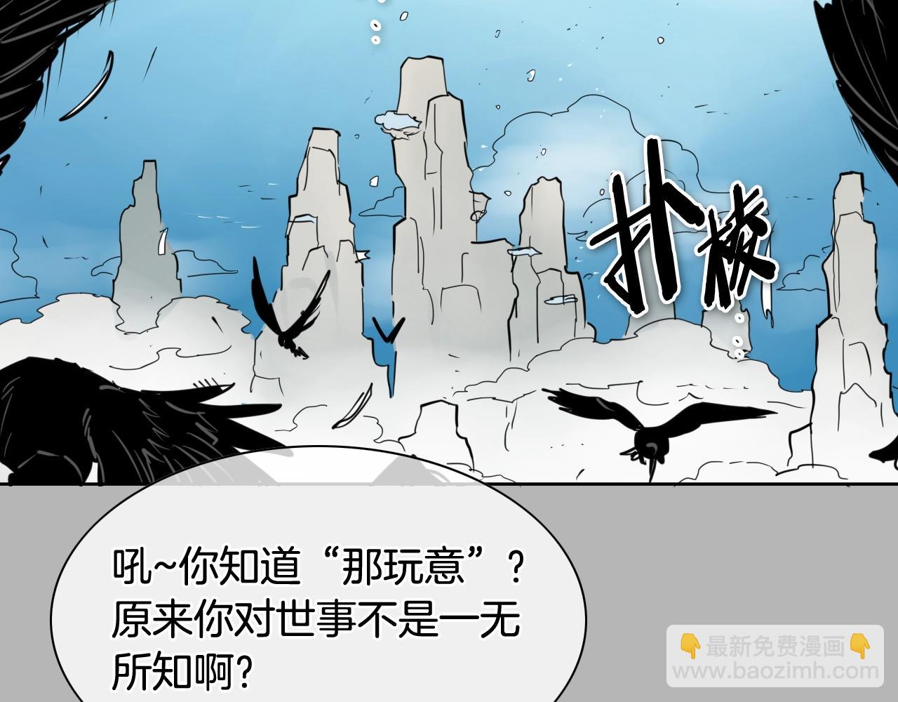 第267话 执念25