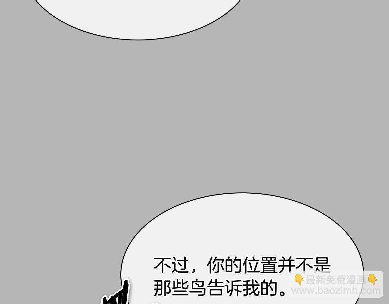 第267话 执念26