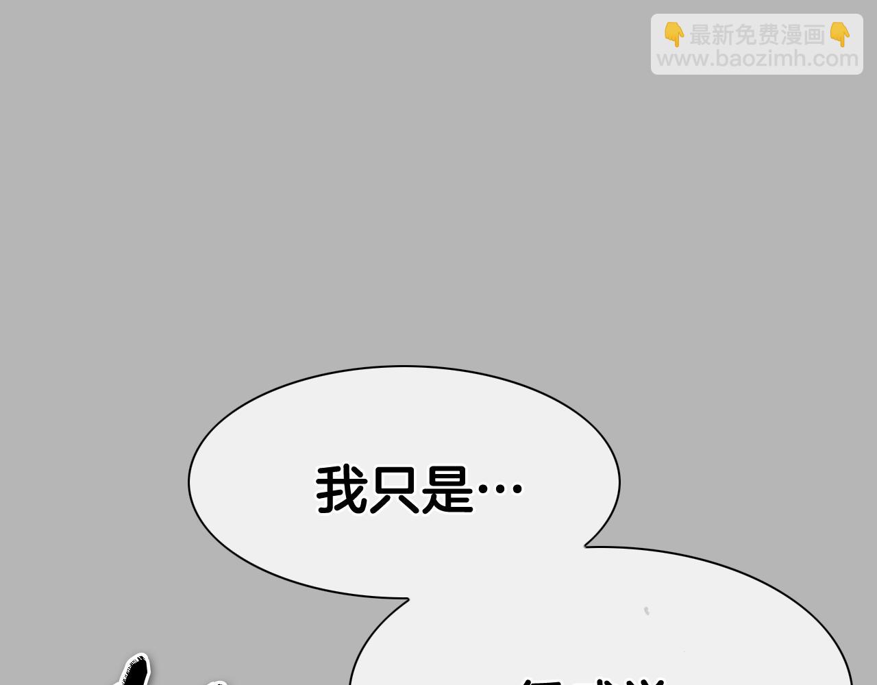 第267话 执念28