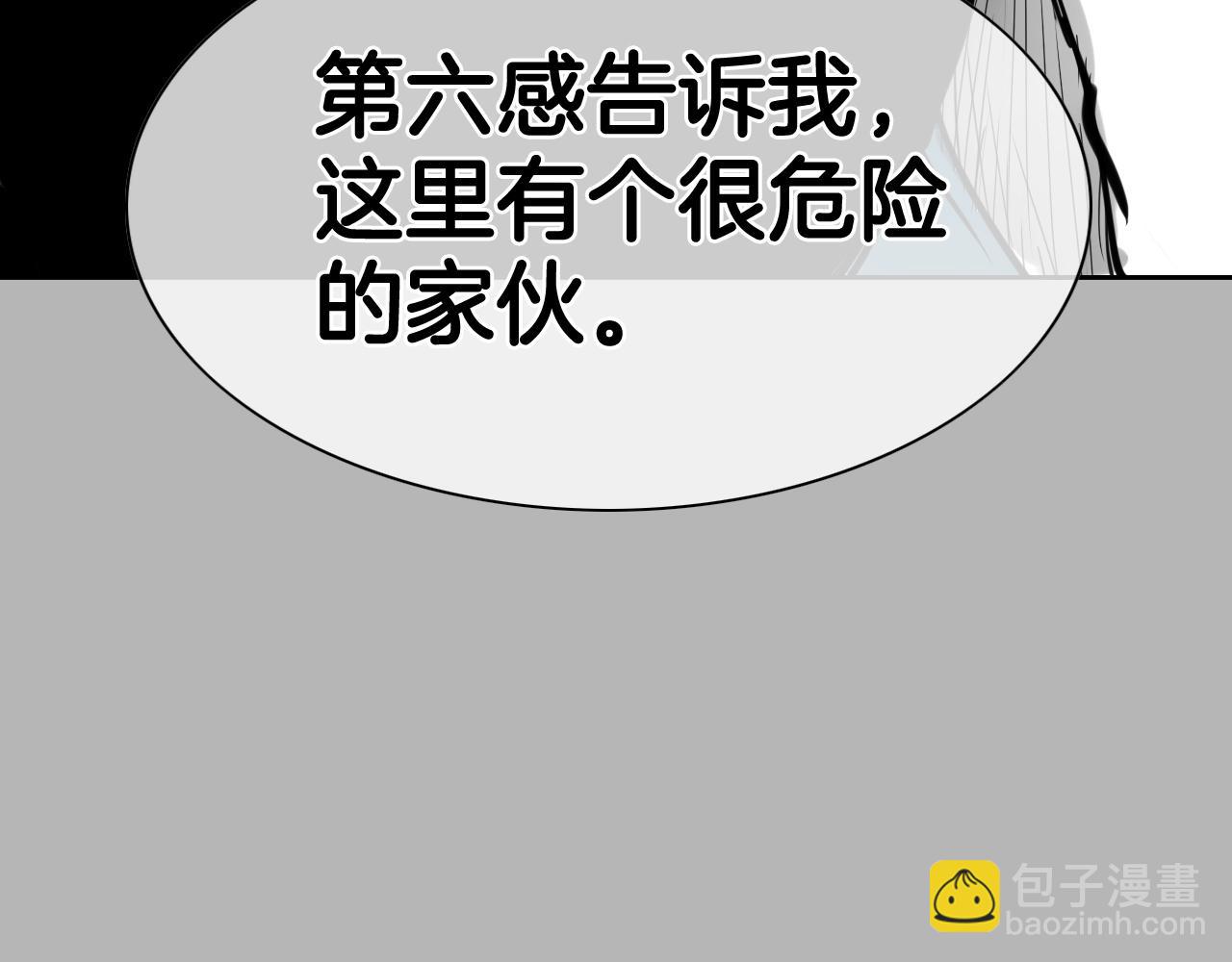 第267话 执念31