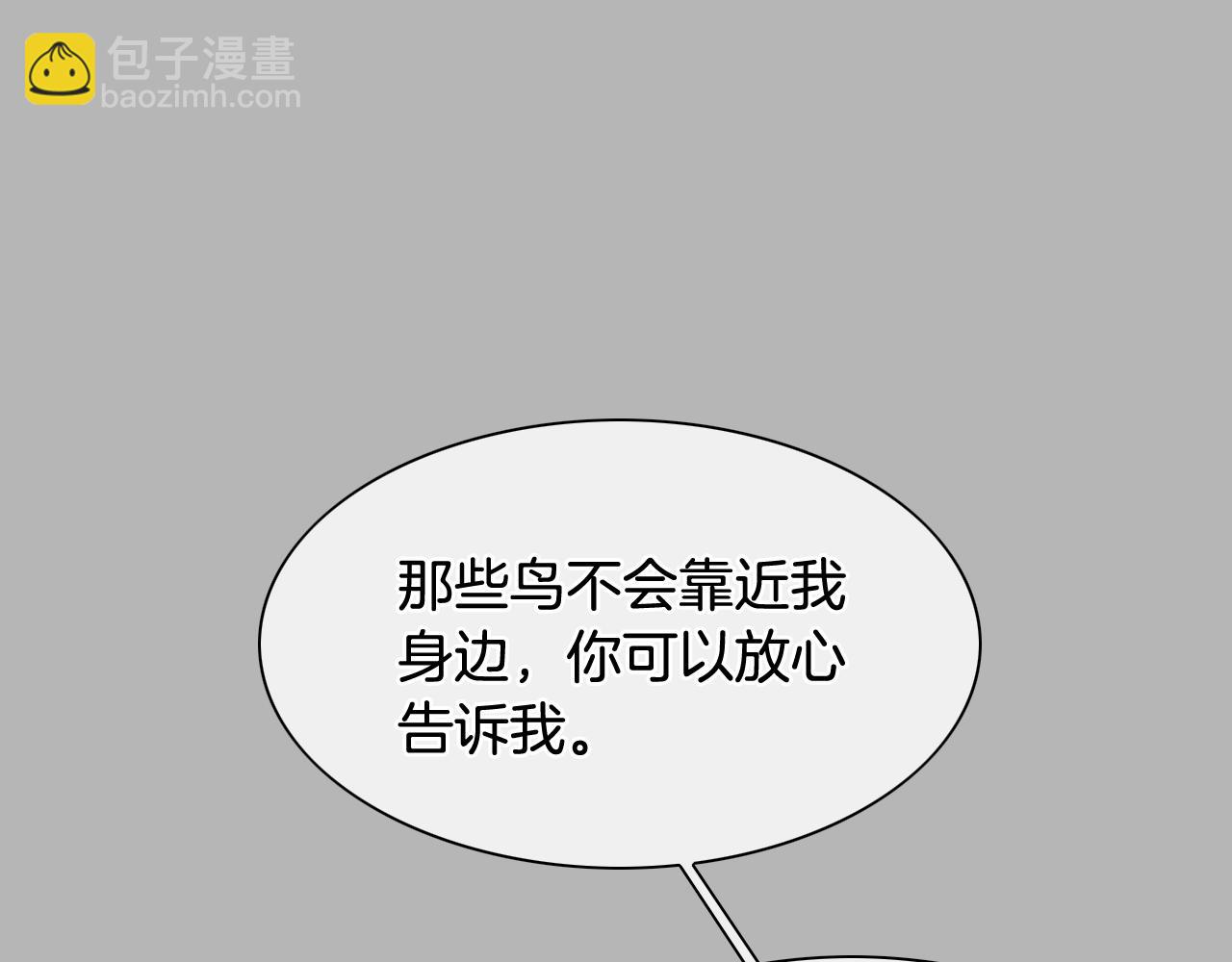 第267话 执念34