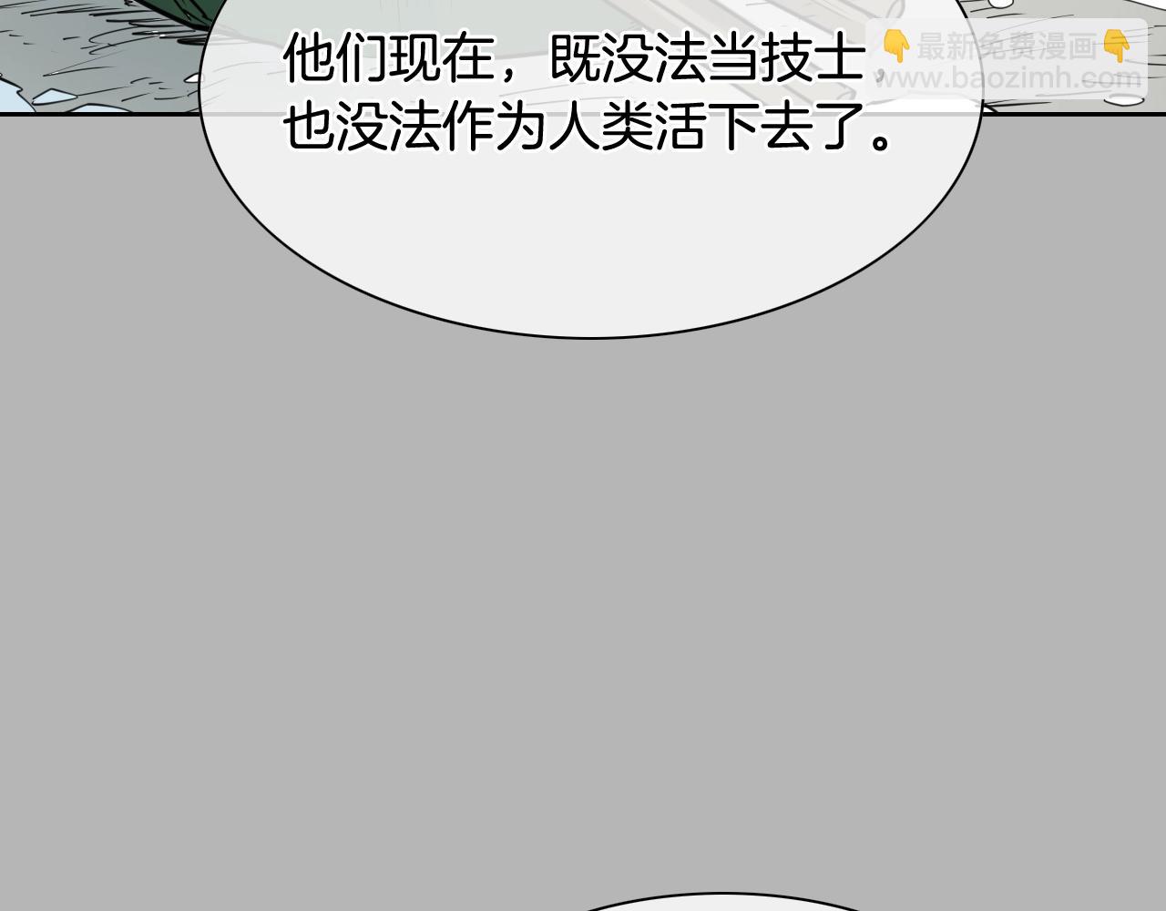 第267话 执念37