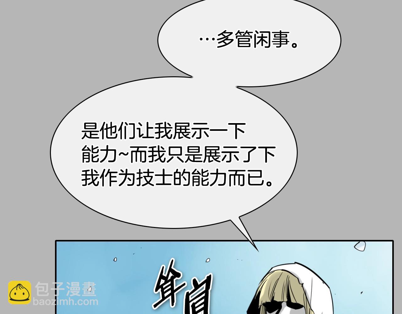 第267话 执念38