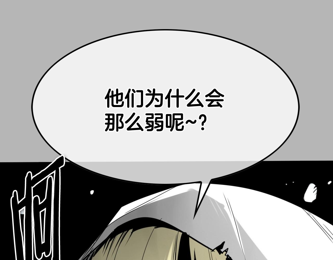 第267话 执念41