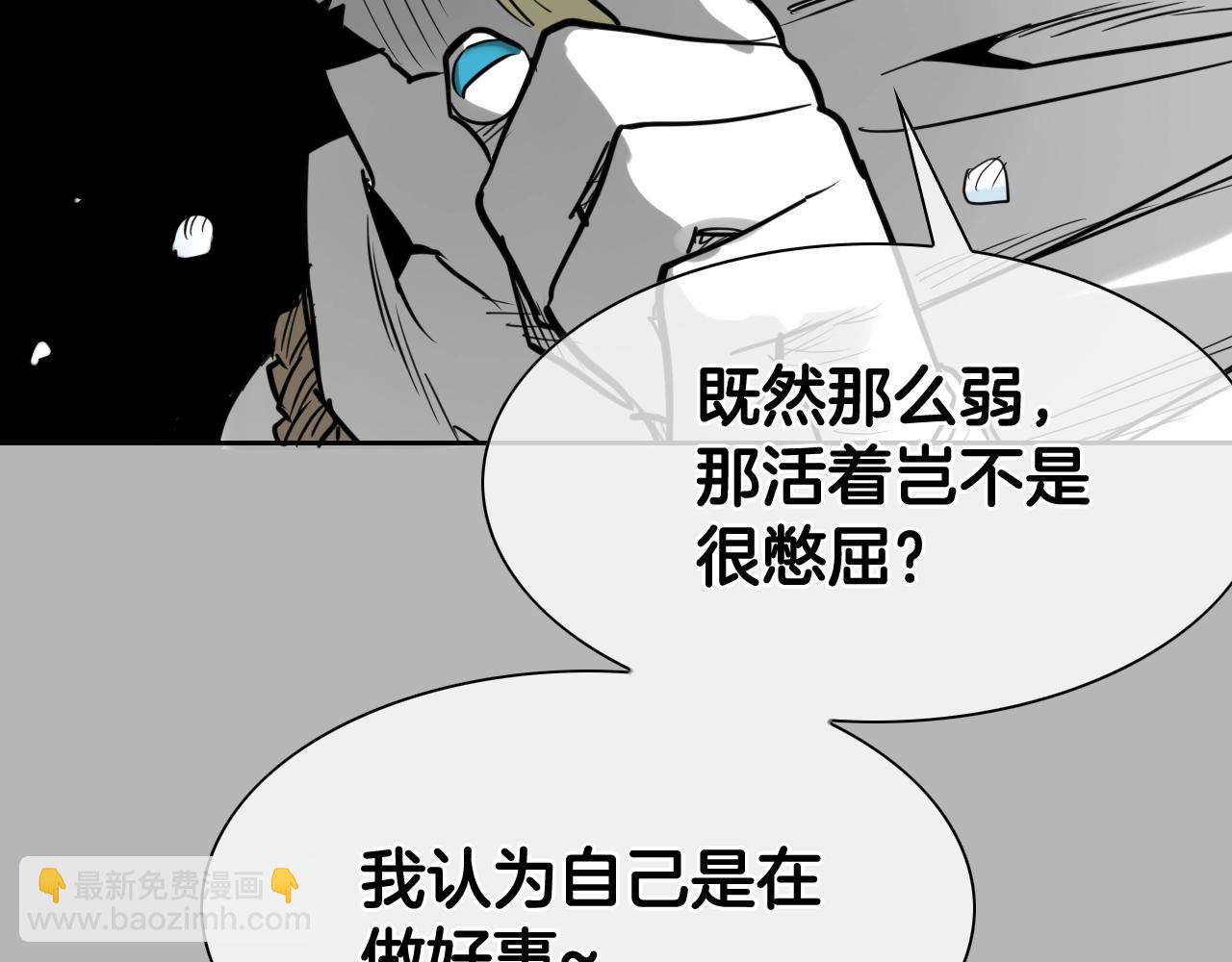 第267话 执念43