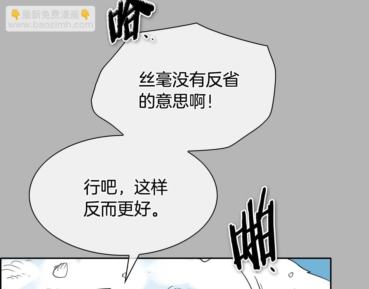 第267话 执念45