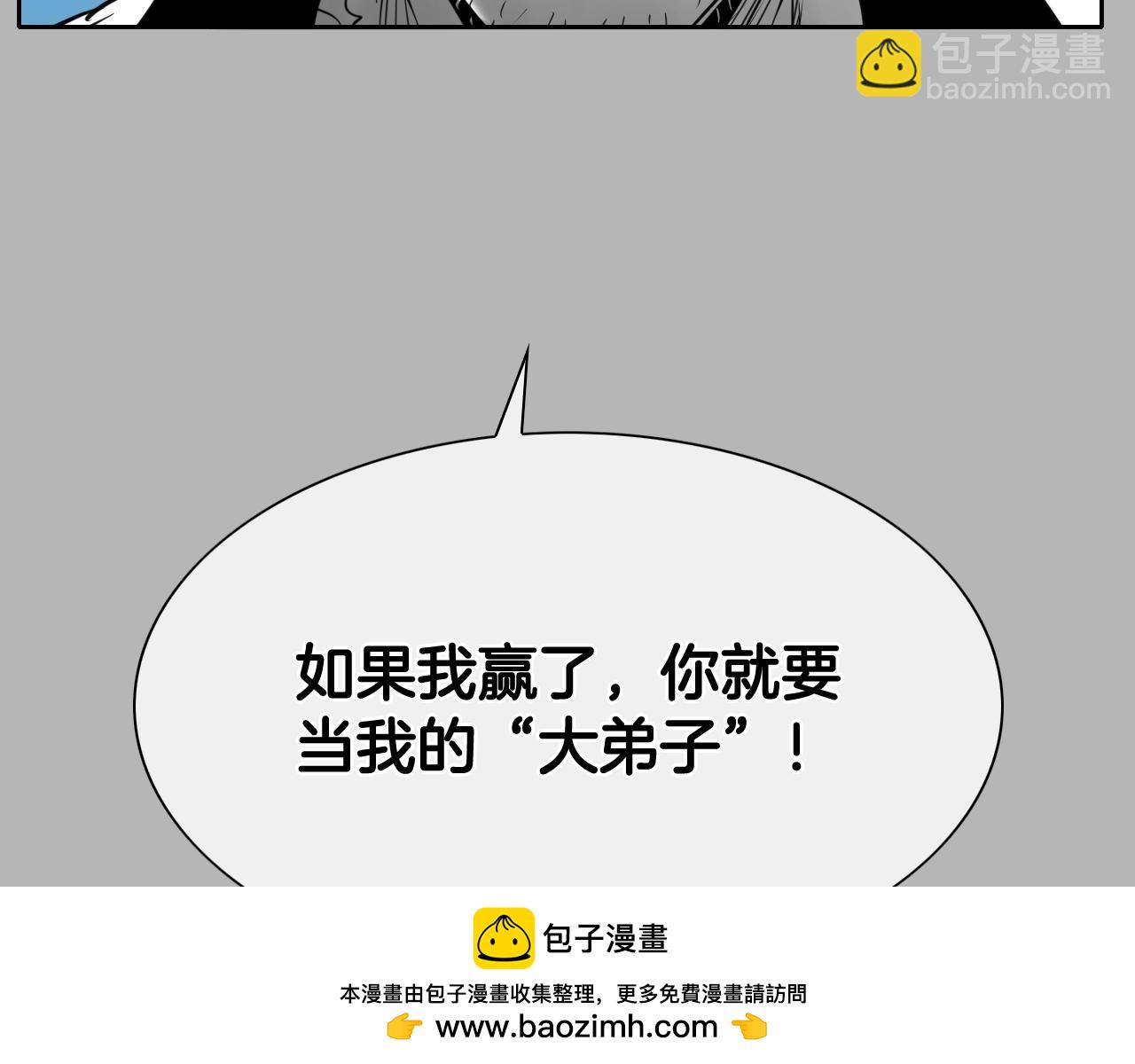 第267话 执念49