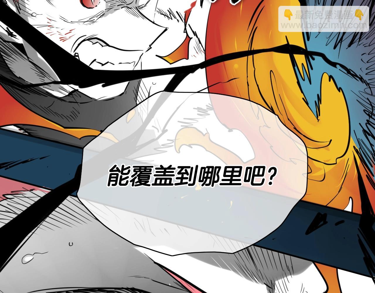 第267话 执念5