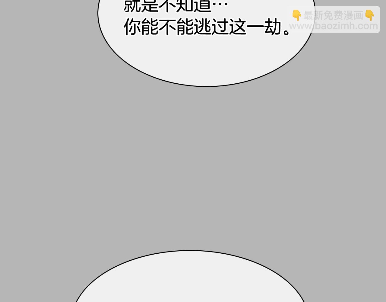 第267话 执念51