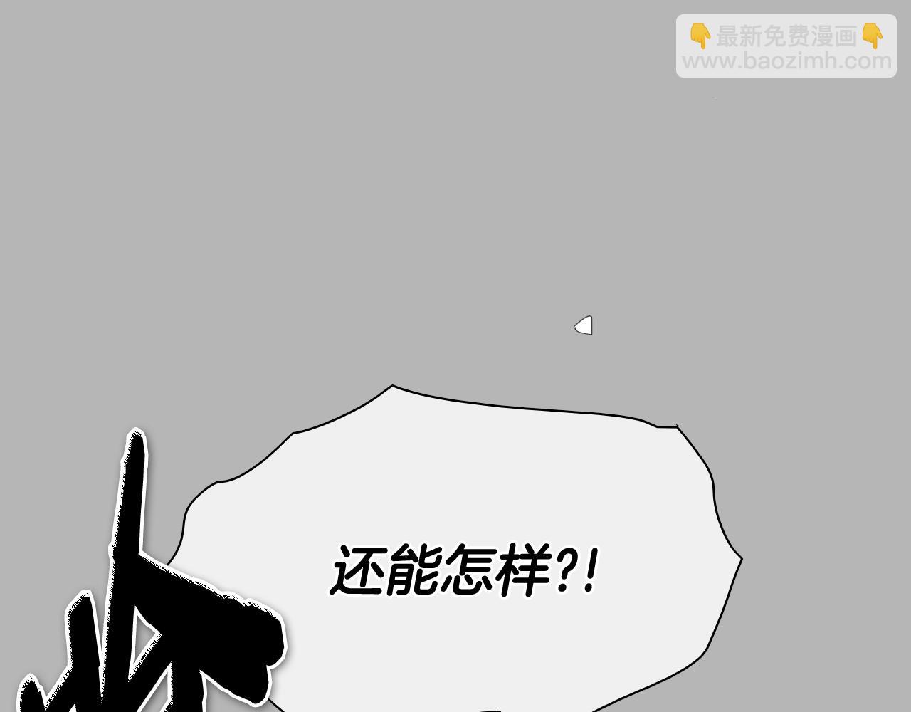 第267话 执念56
