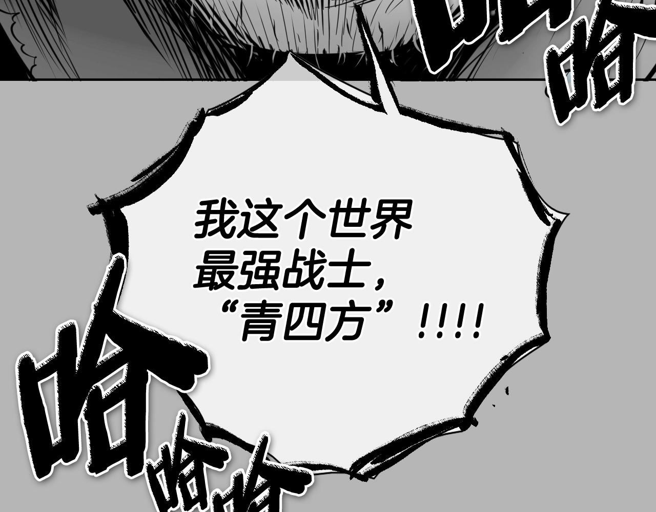 第267话 执念58