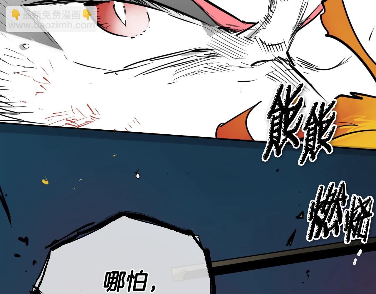 第267话 执念6