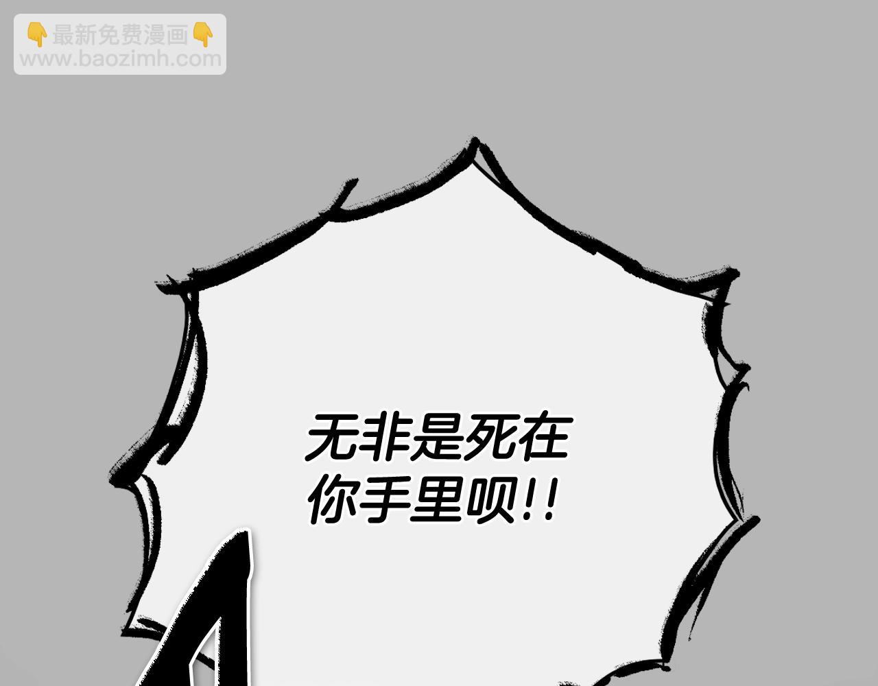 第267话 执念60