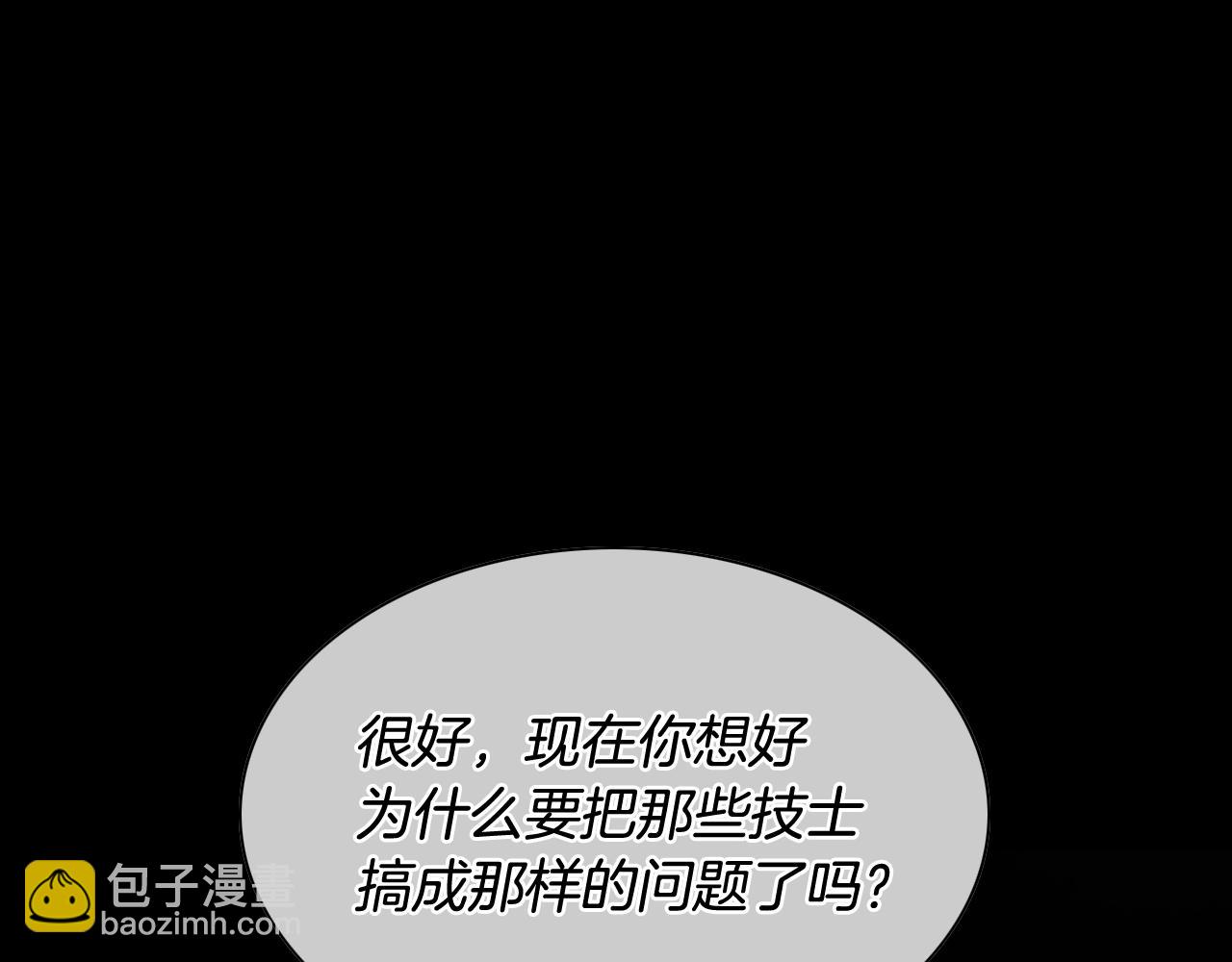 第267话 执念67