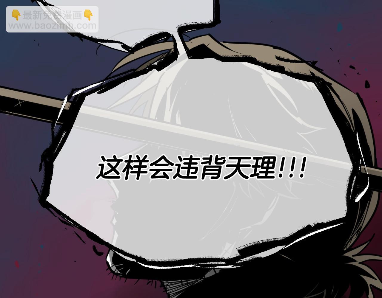第267话 执念7
