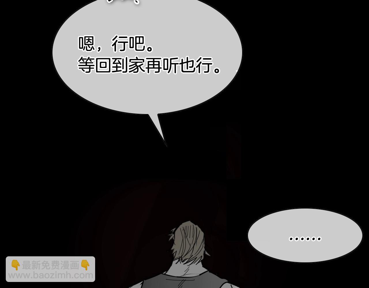 第267话 执念70