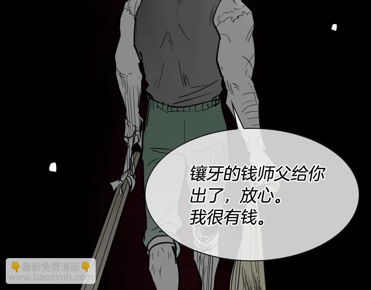 第267话 执念71