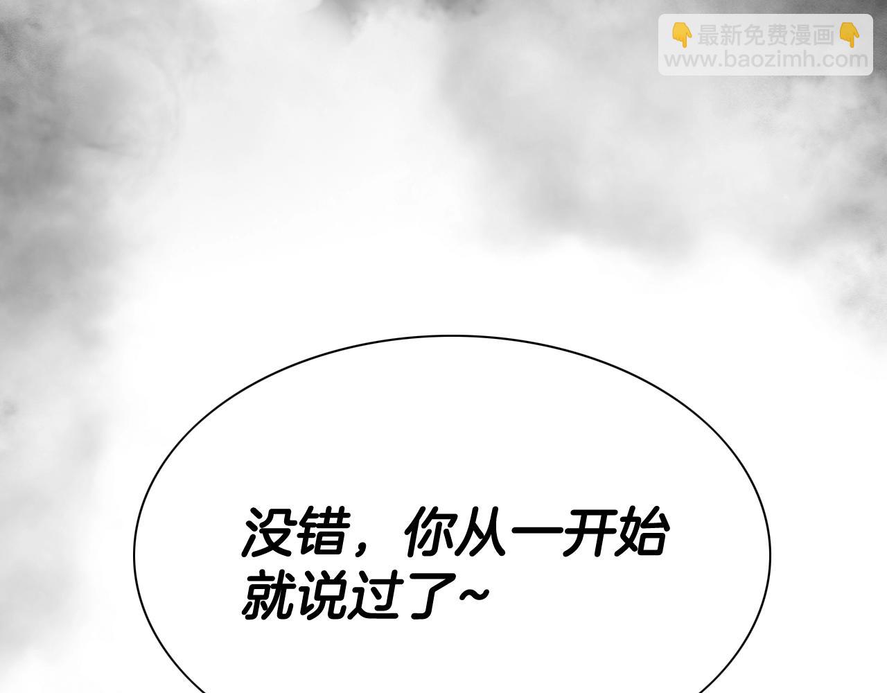第267话 执念75