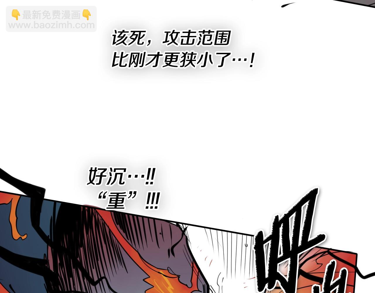 第267话 执念79