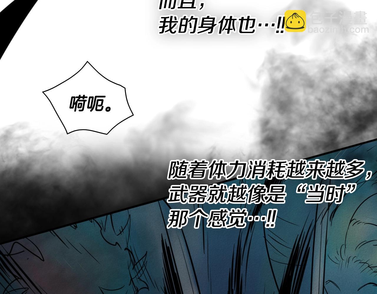 第267话 执念81