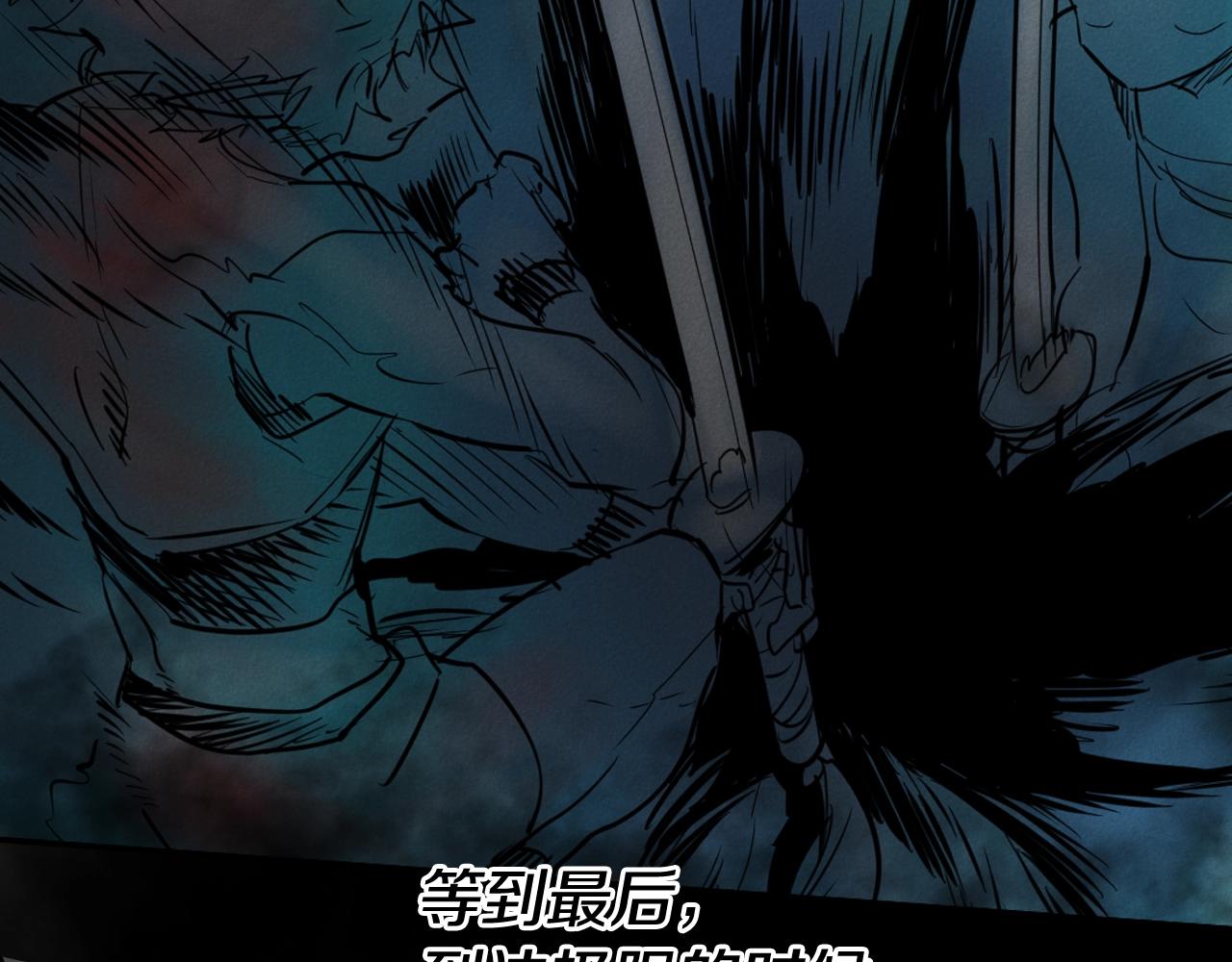 第267话 执念82