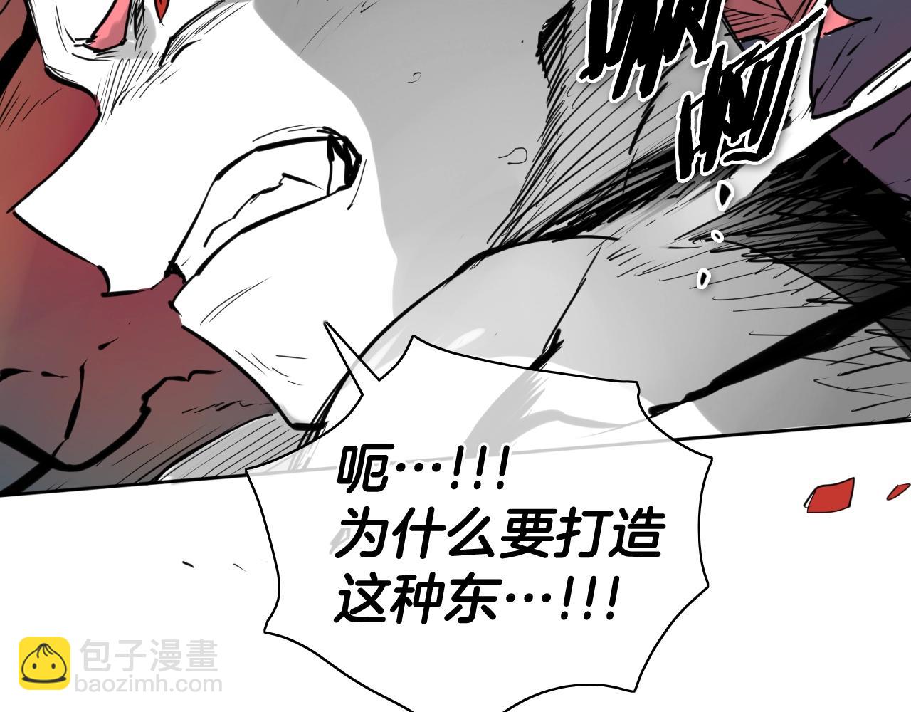 第267话 执念85