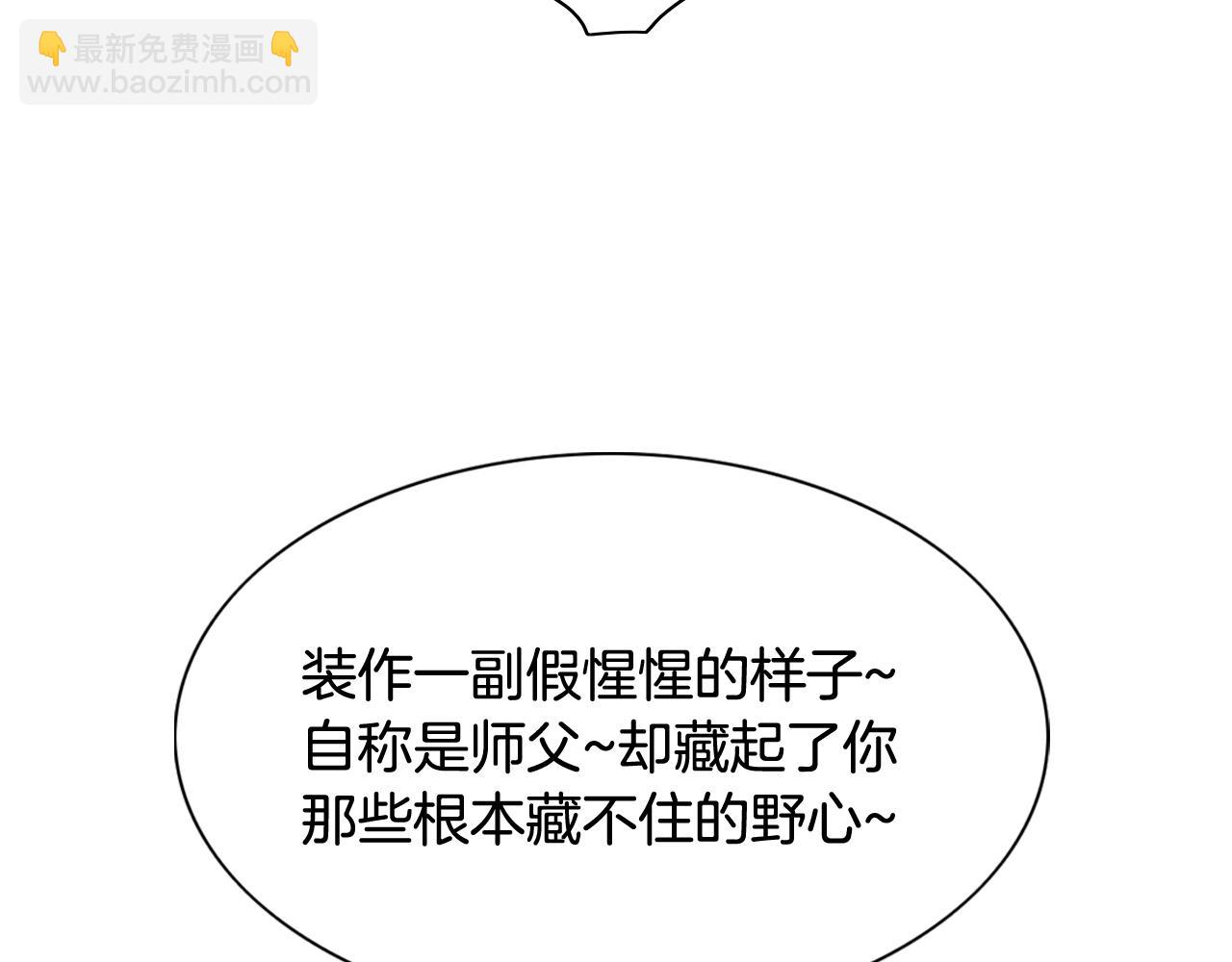 第267话 执念86
