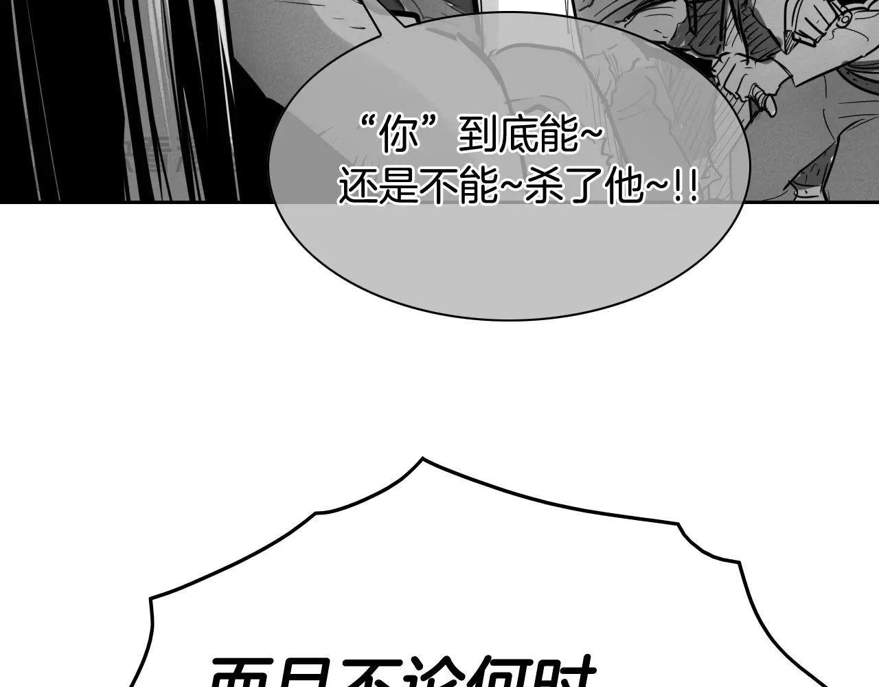 第267话 执念93