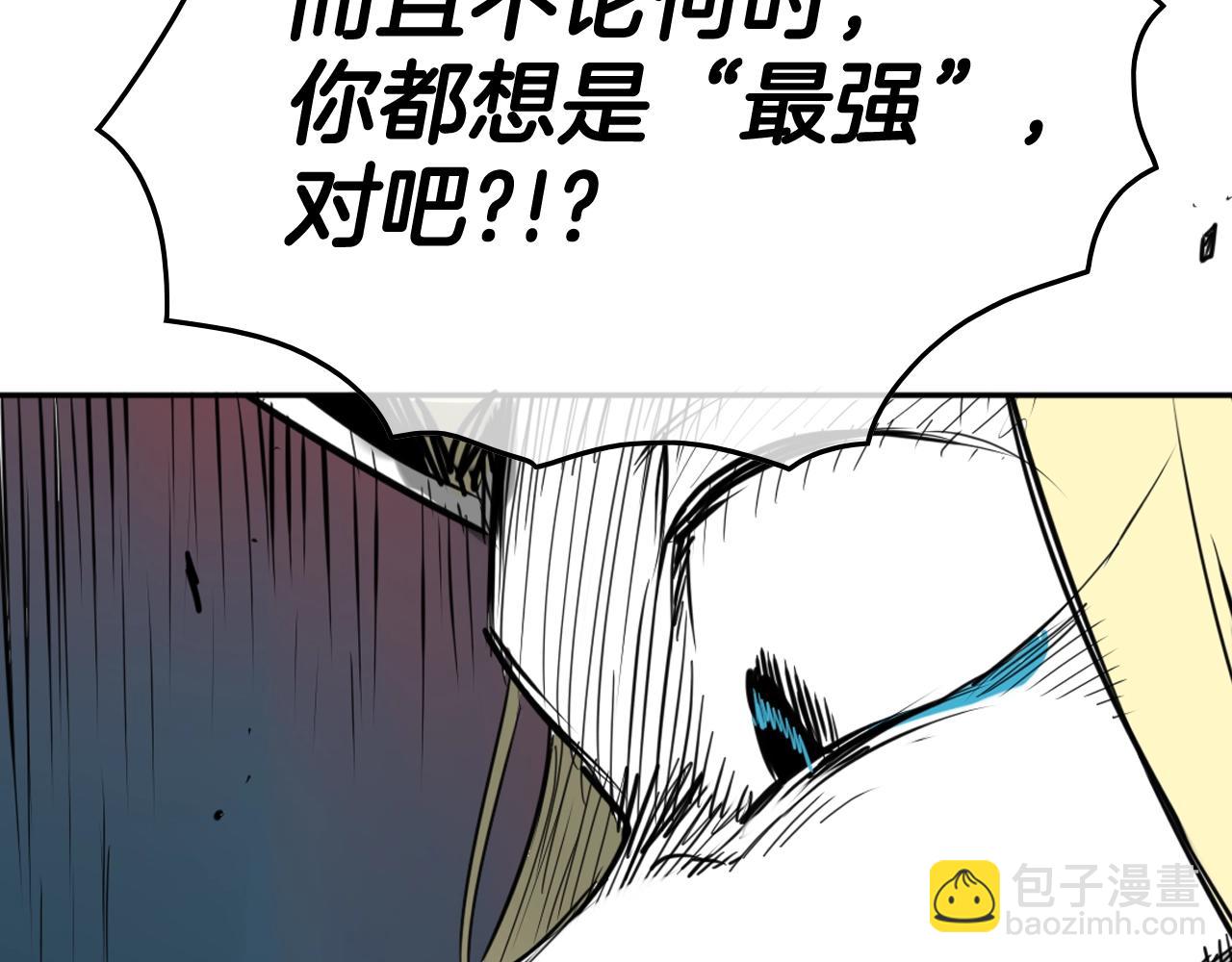 第267话 执念94