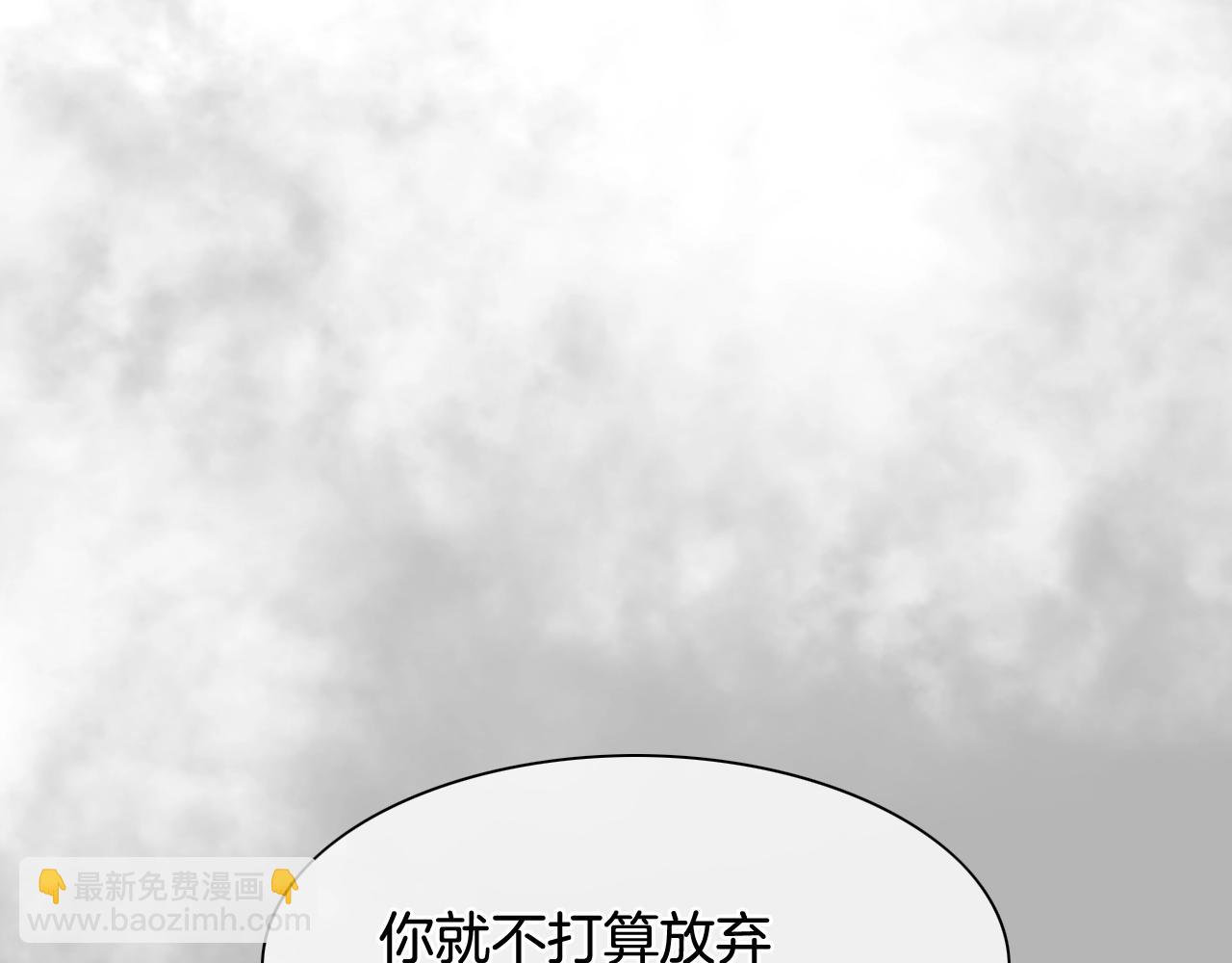 第267话 执念97