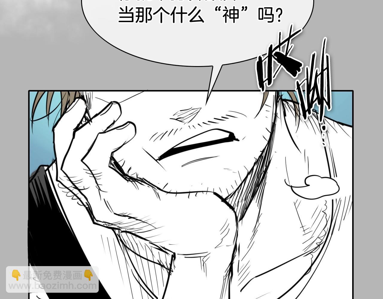 第267话 执念98