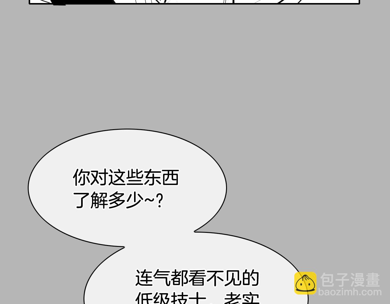 第267话 执念99