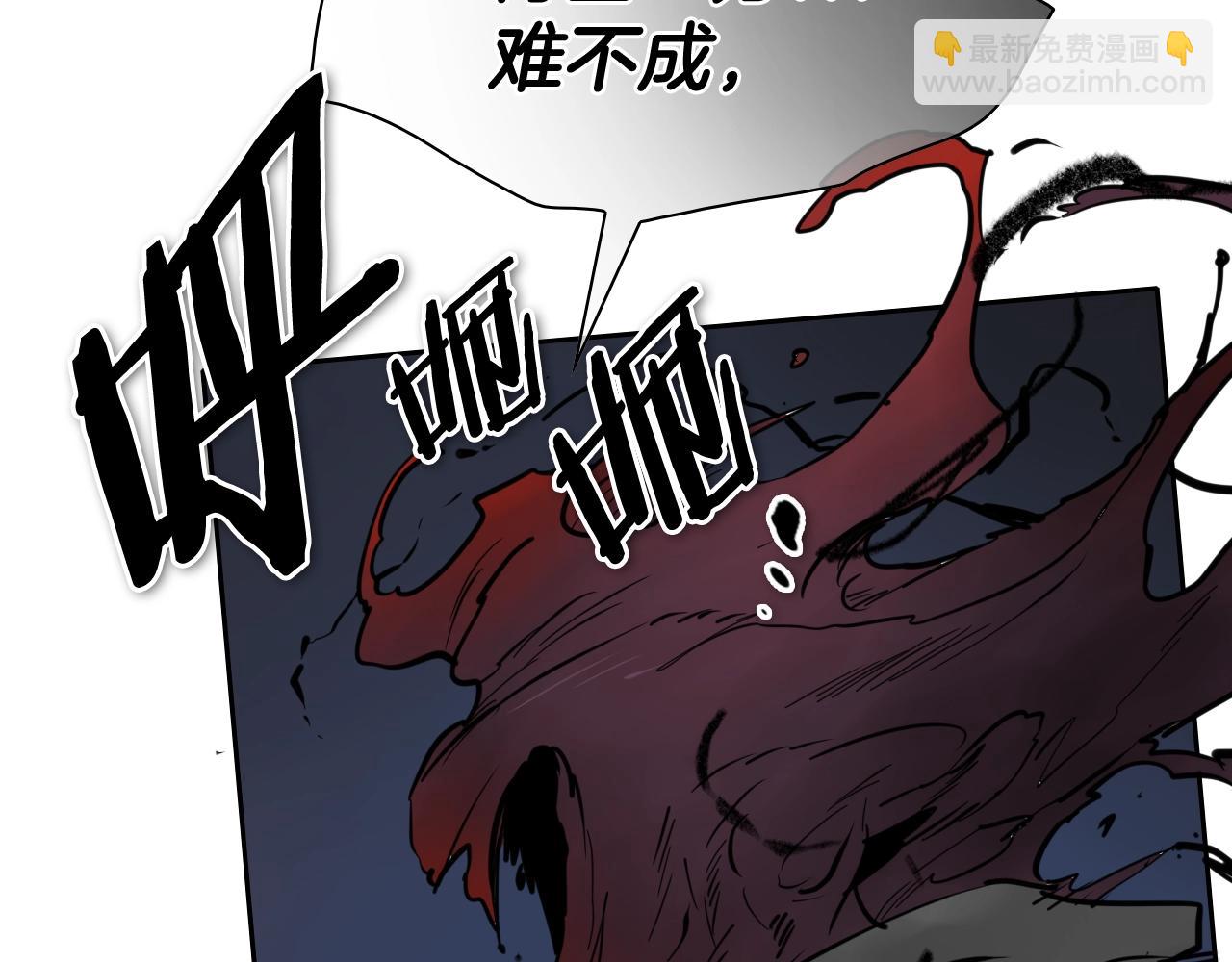 第268话 灭了你们100