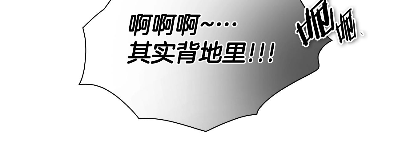 第268话 灭了你们102