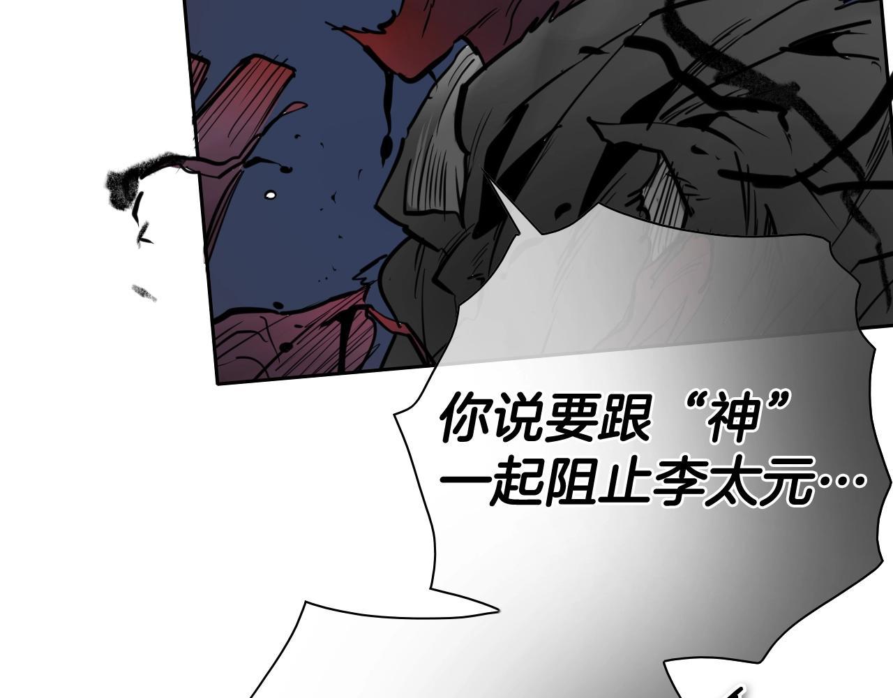 第268话 灭了你们105