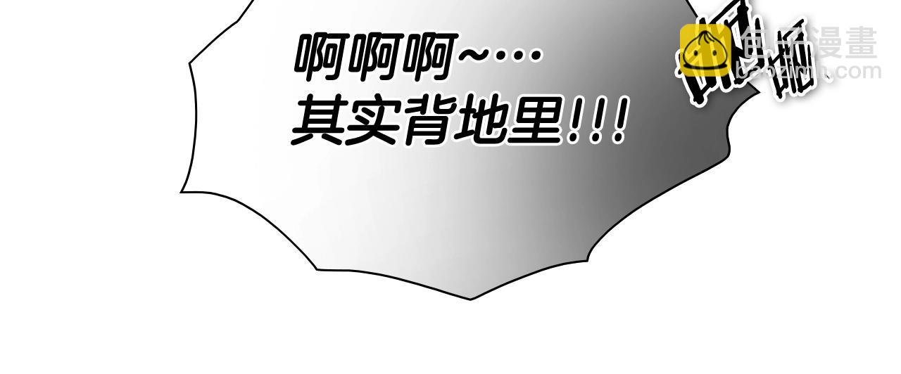 第268话 灭了你们106