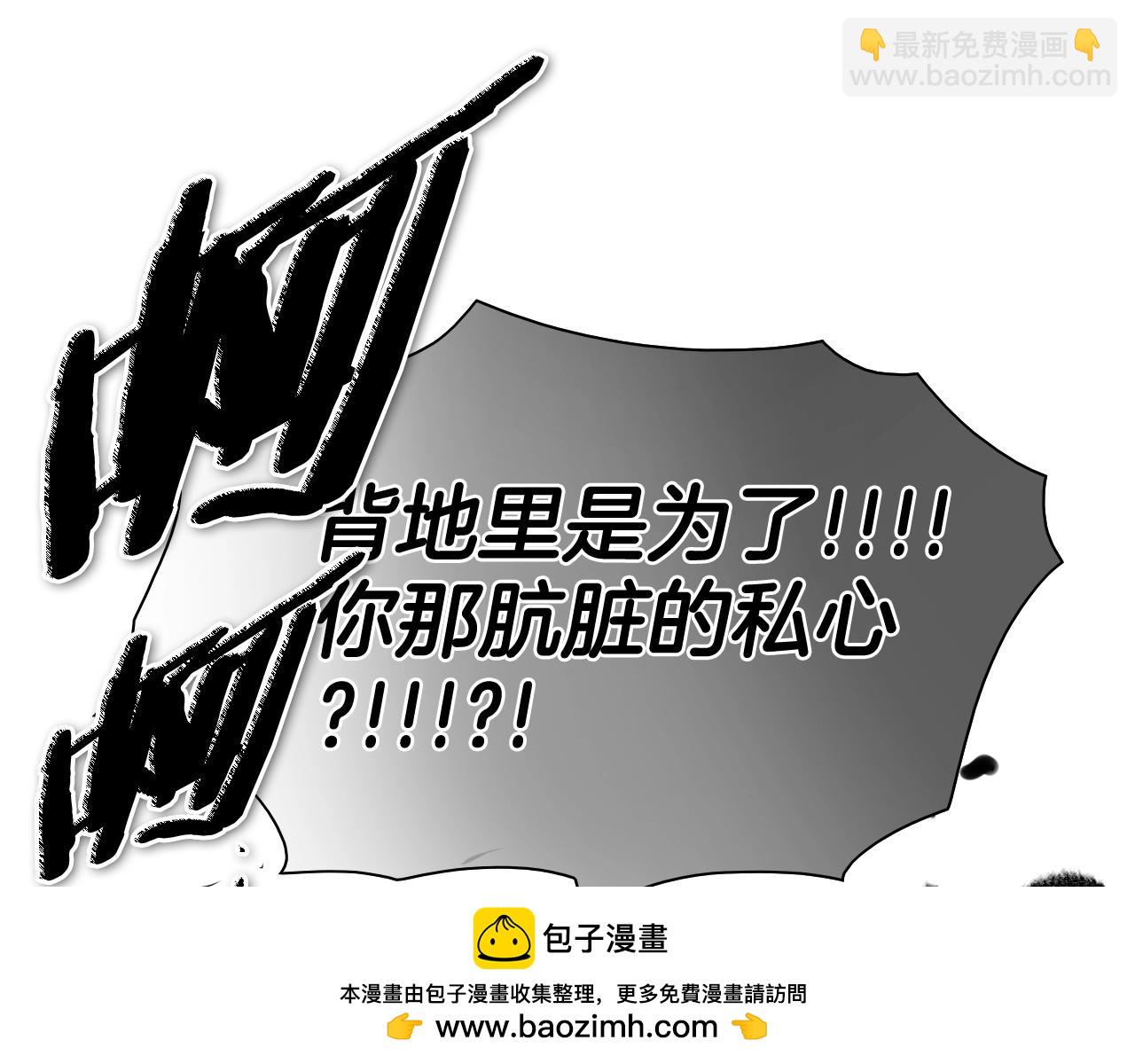 第268话 灭了你们107