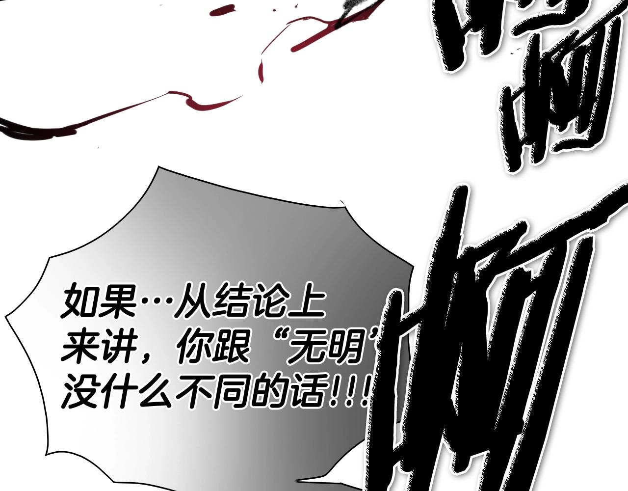 第268话 灭了你们109