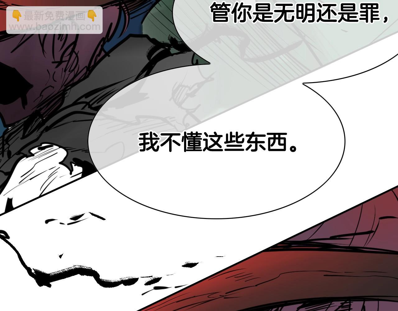 第268话 灭了你们120