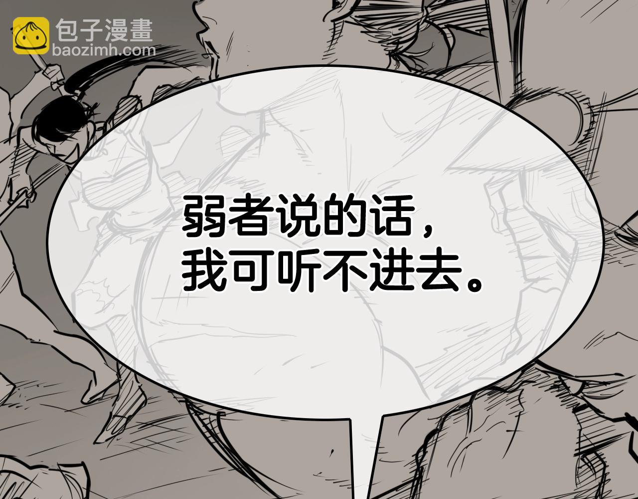 第268话 灭了你们122