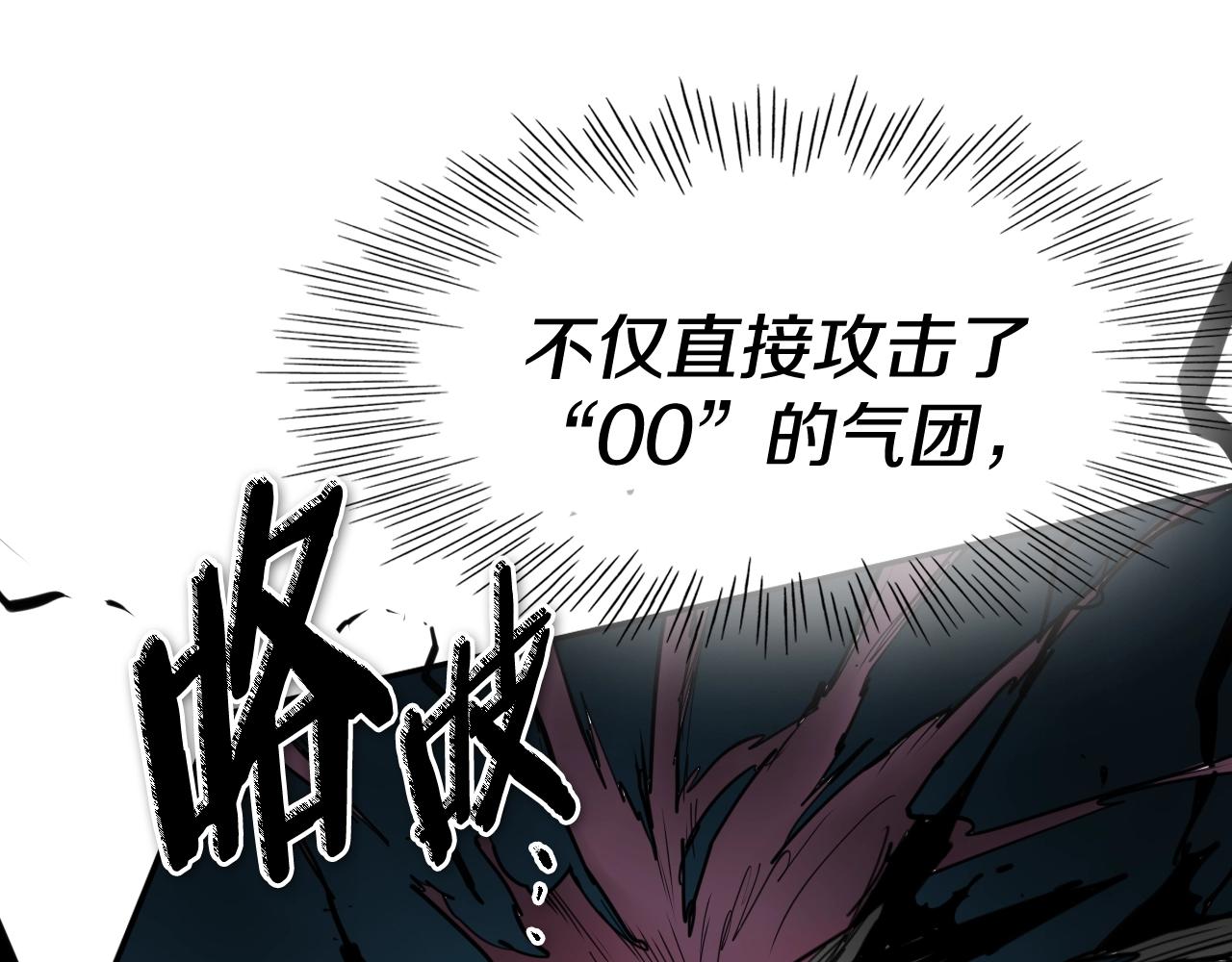 第268话 灭了你们133