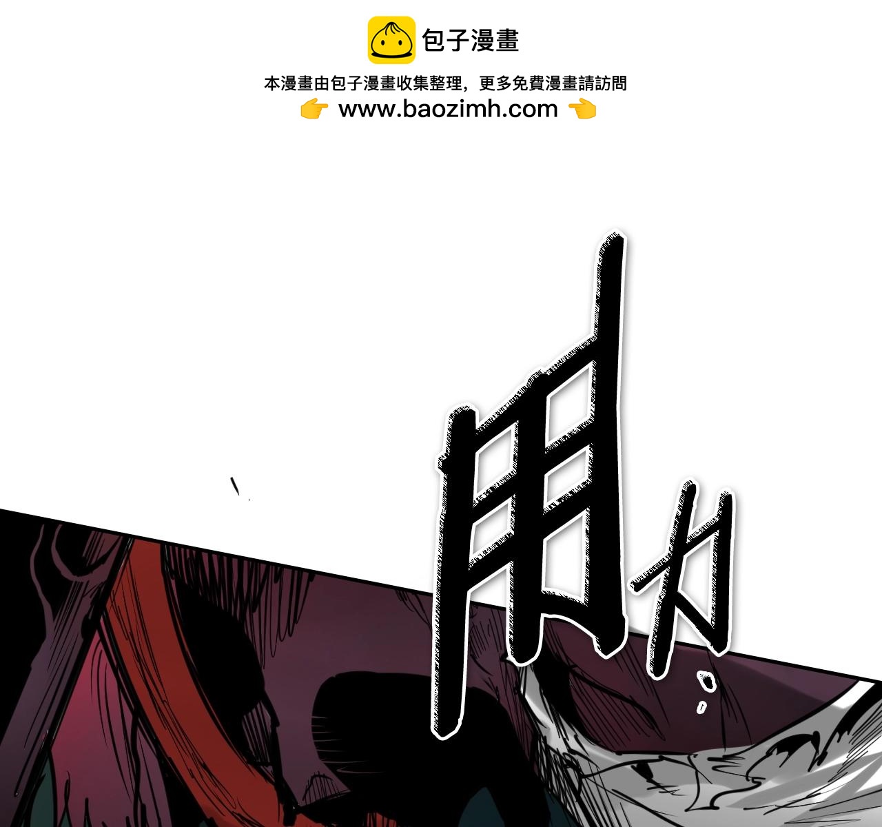 第268话 灭了你们139
