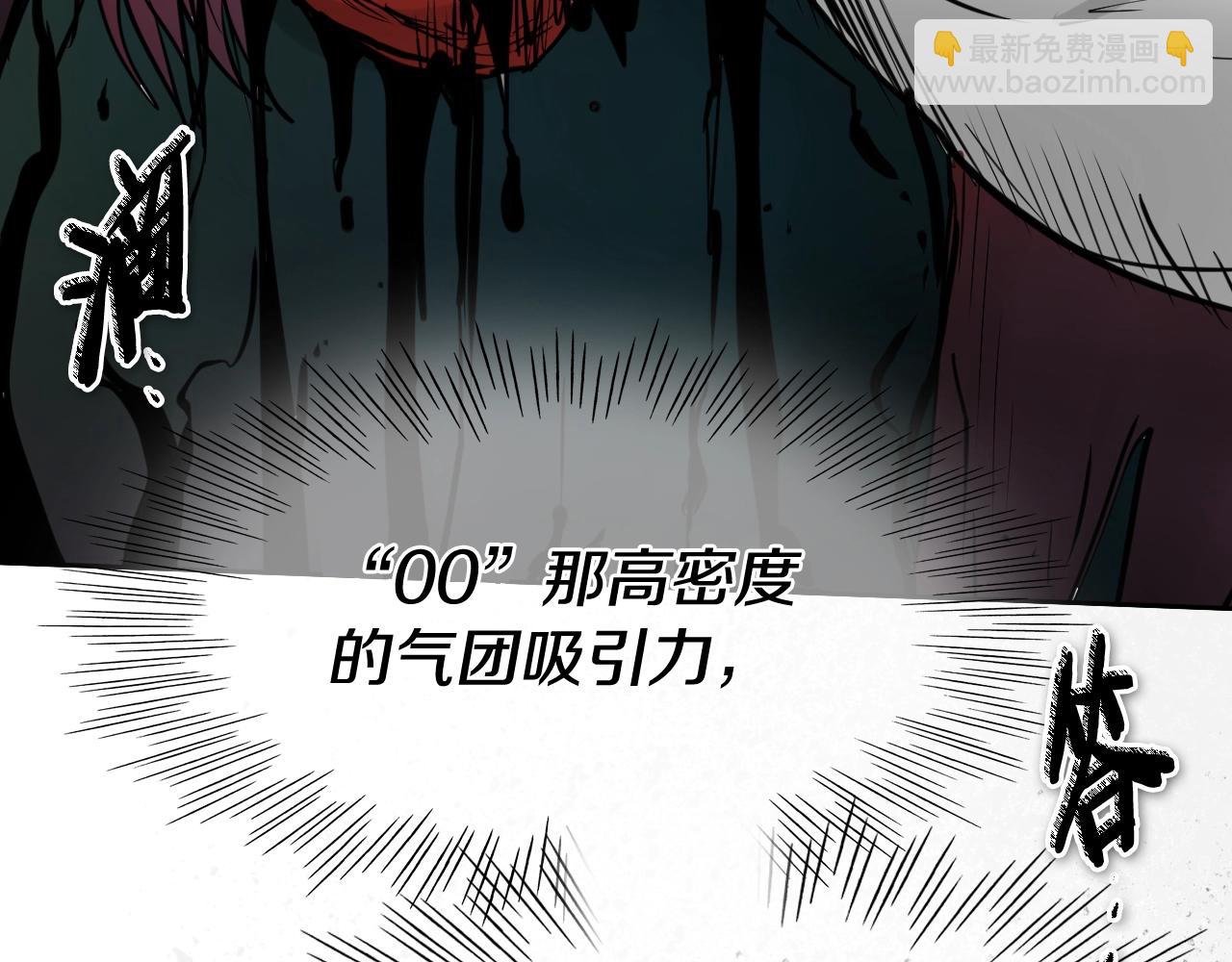第268话 灭了你们140