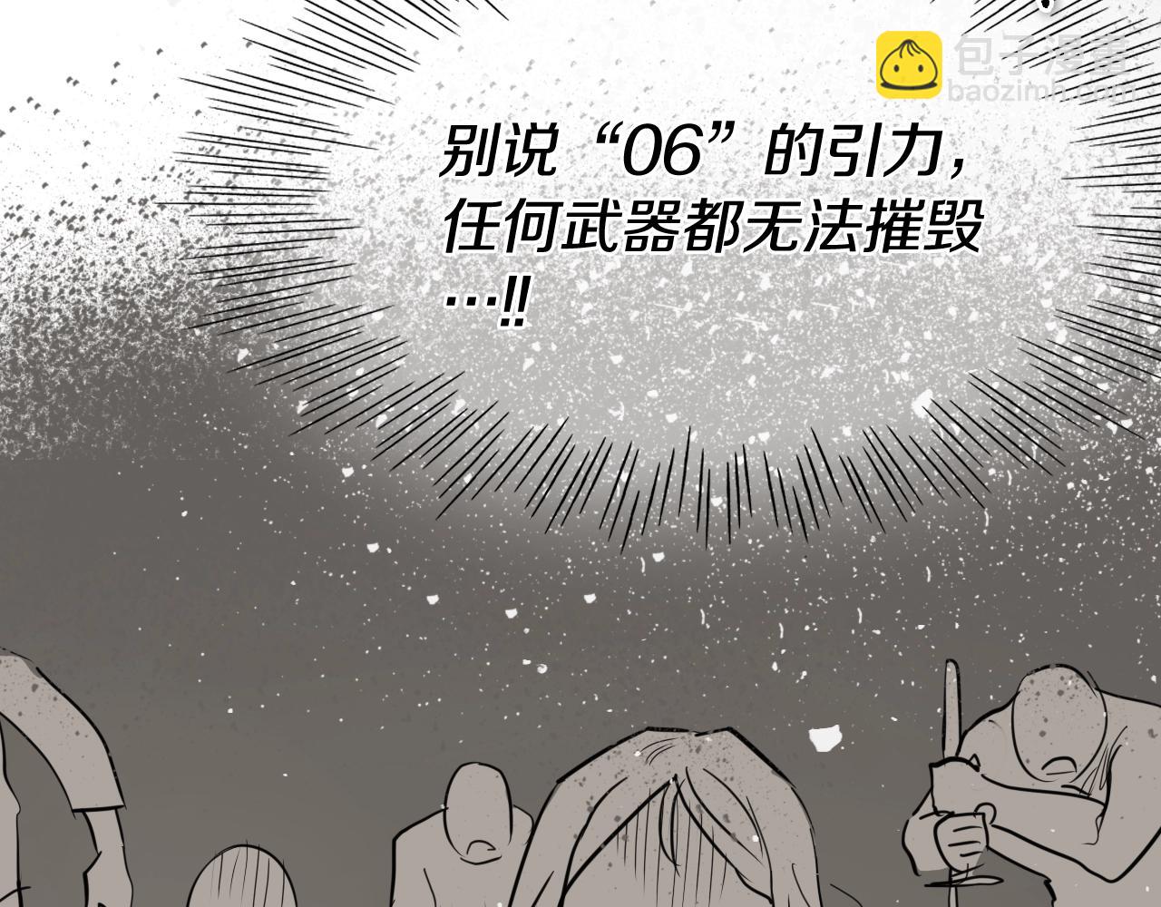 第268话 灭了你们141