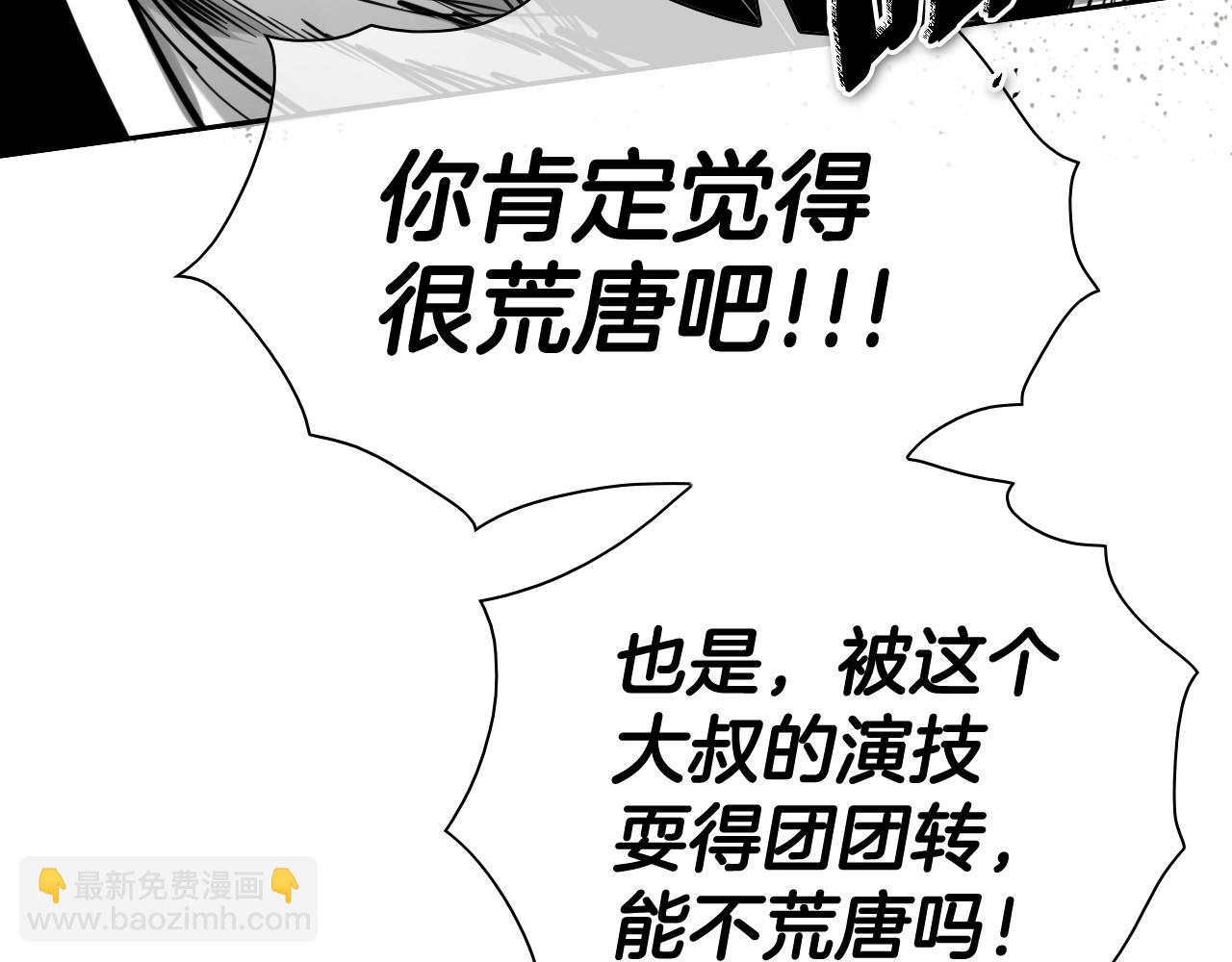 第268话 灭了你们144