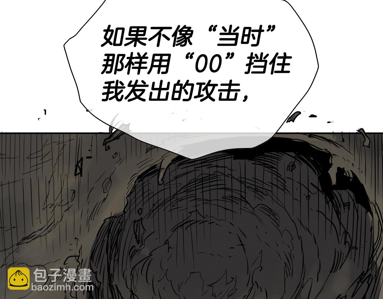 第268话 灭了你们146