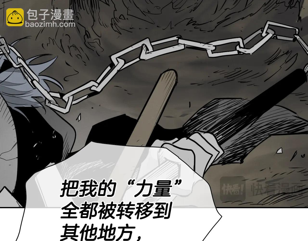 第268话 灭了你们147