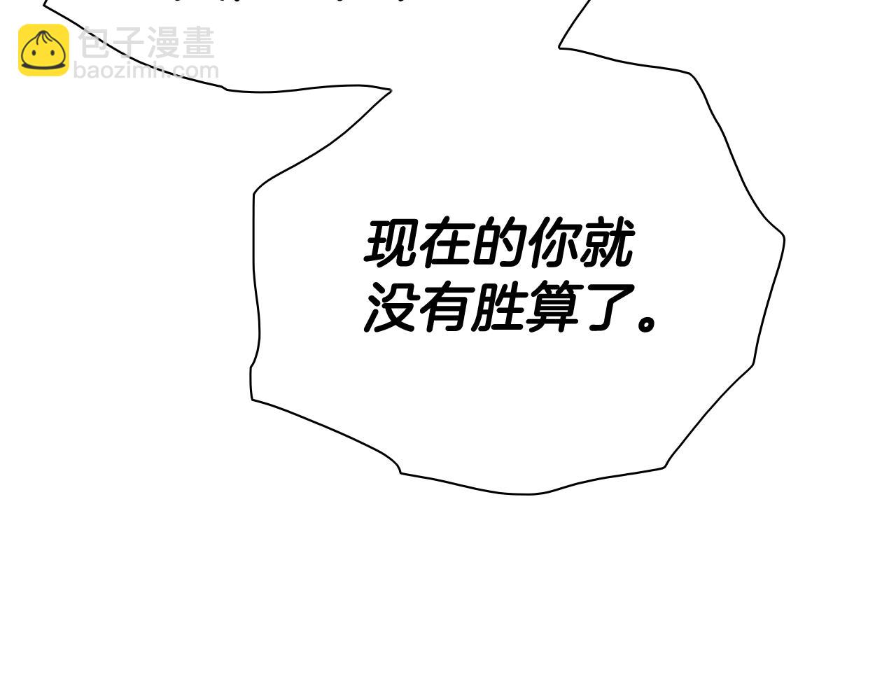 第268话 灭了你们148